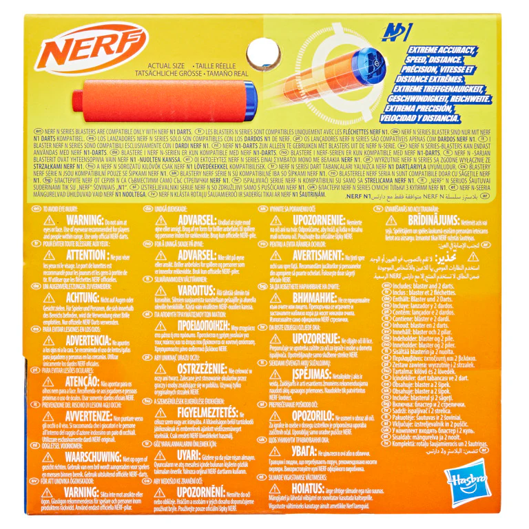 1666-nerf-n-series-flex-2.webp NERF N Series Flex